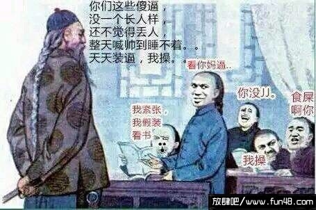 呵呵泥煤！