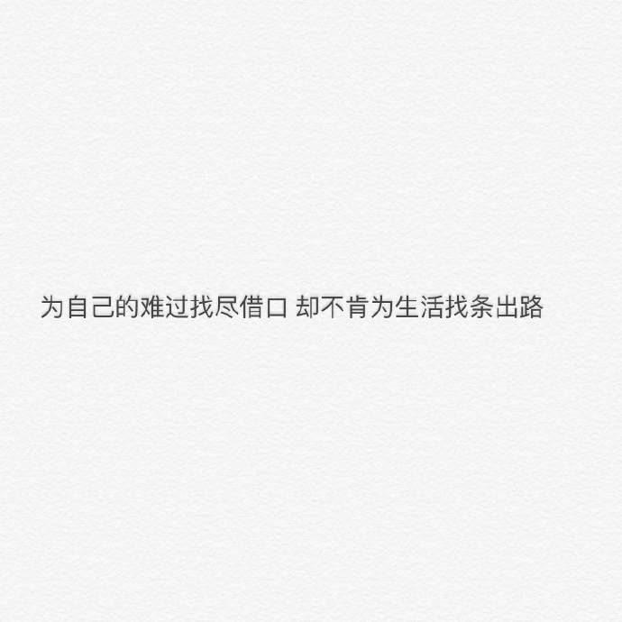 ，忘了你这件事真的好难
