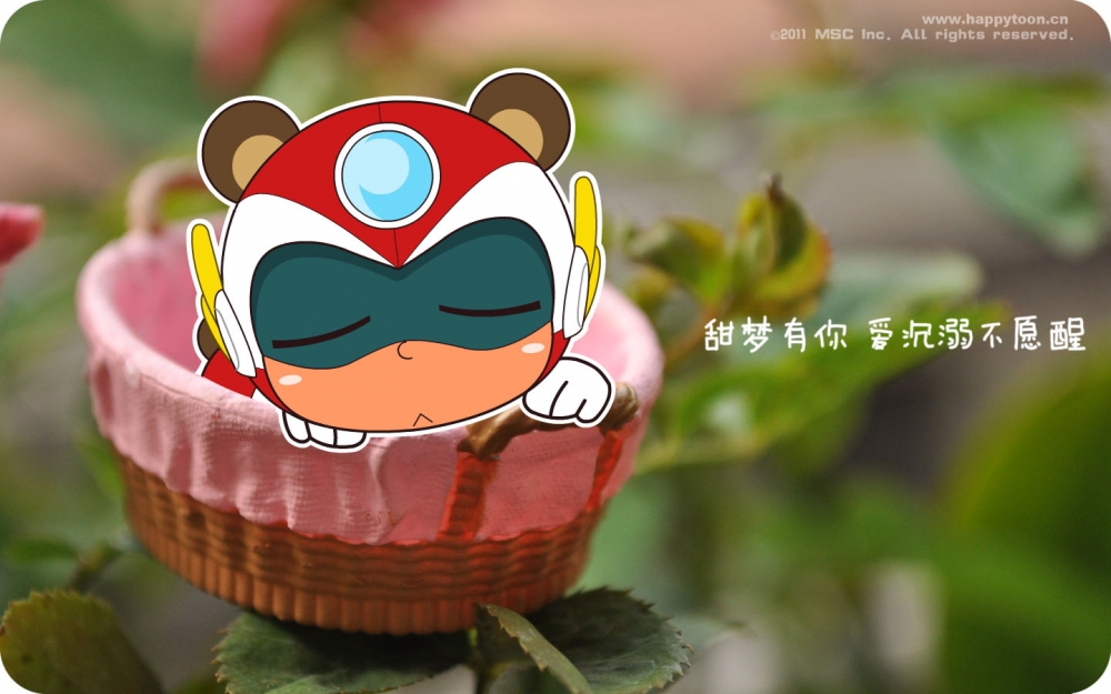 开心超人小清新版