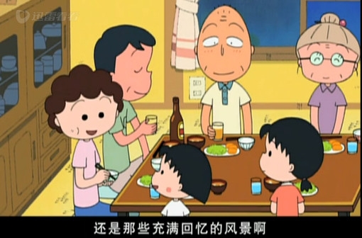 陪我们度过童年岁月的小丸子动画图集