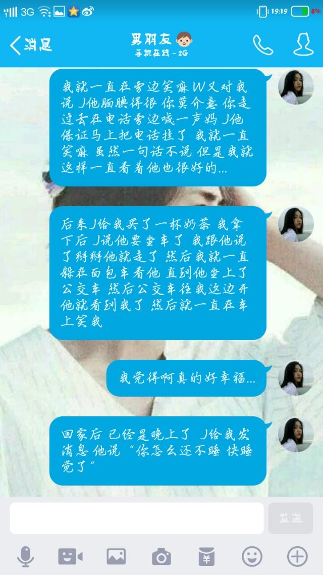 初恋你好 初恋再见