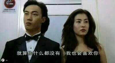还能在一起就别错过°