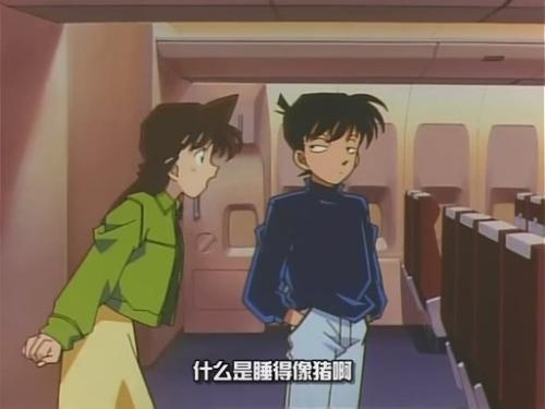 新兰永恒 柯南动漫图片