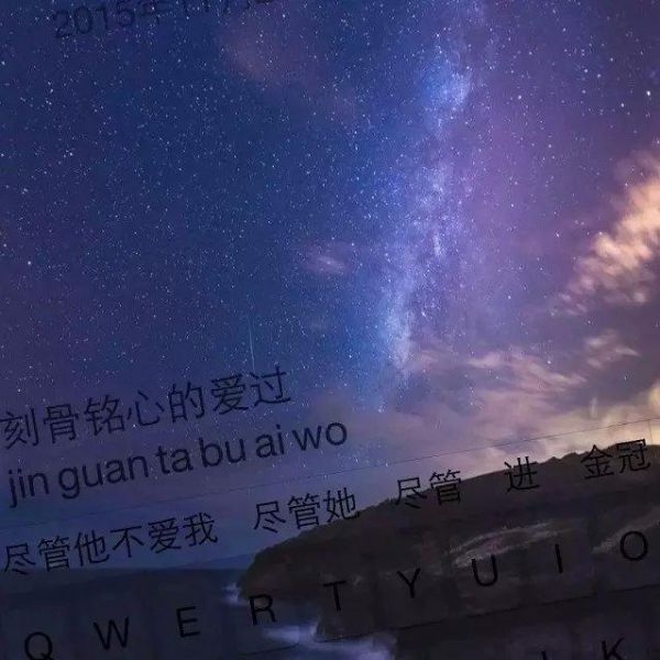 文字体现爱