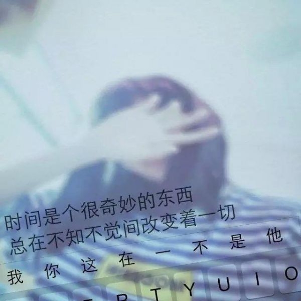文字体现爱