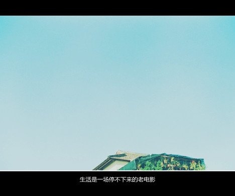 我没有难过，就是不快乐