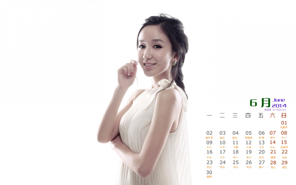 2014年6月日历桌面壁纸爱情公寓娄艺潇高清写真