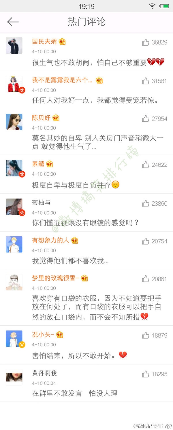 沐阳：缺乏安全感是一种怎样的体验