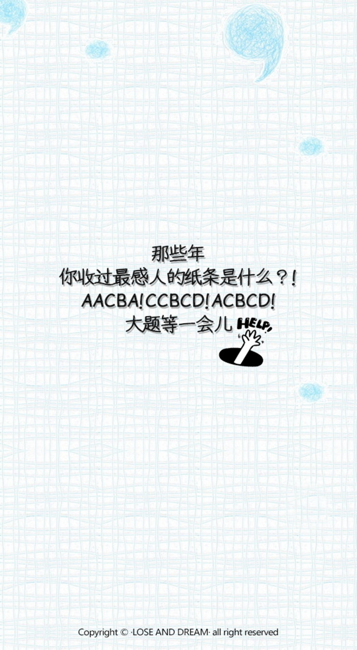 如你所见  我是个怪人