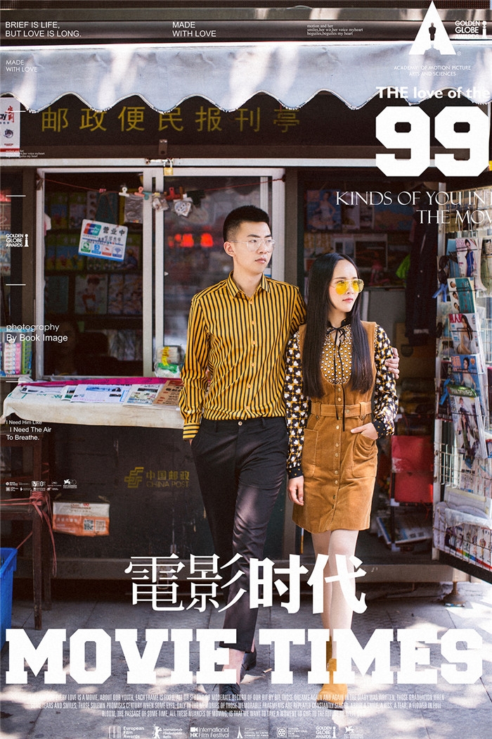 电影时代 婚纱照