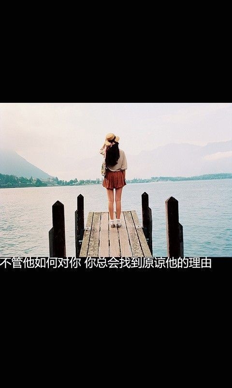 趁爱不深，赶紧放手