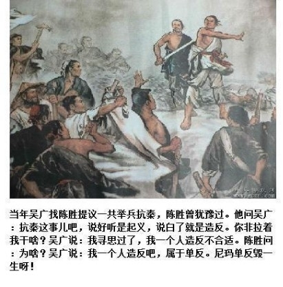 雷人的真相 看完会吐血