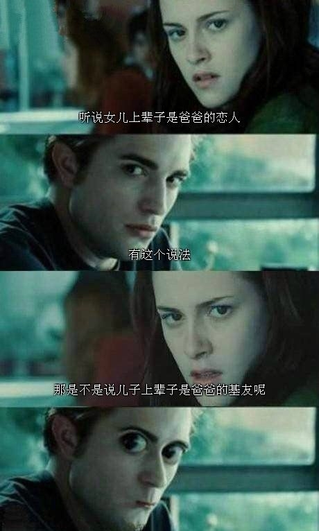原谅我放荡不羁笑点低 爆笑图片