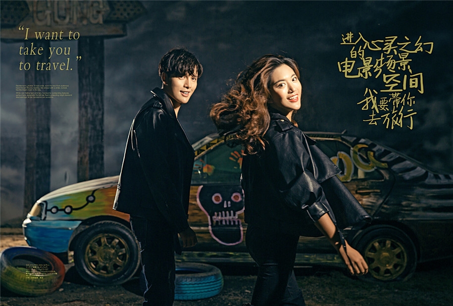 灵幻 婚纱照