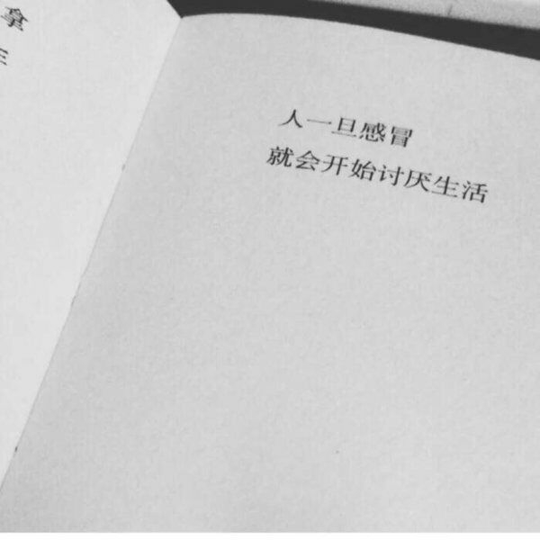 人山人海 边走边爱