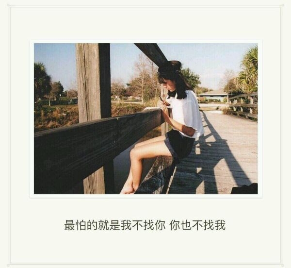 沐阳：所爱隔山海 山海亦可平
