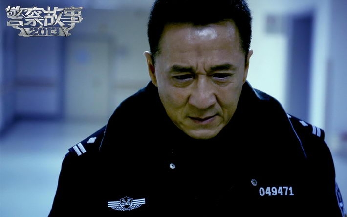 电影《警察故事2013》桌面壁纸