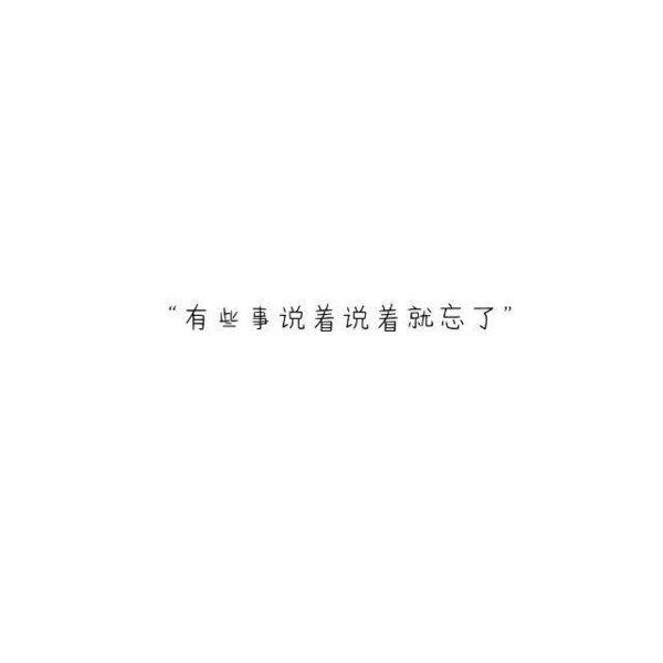 别笑了 眼泪都快掉了