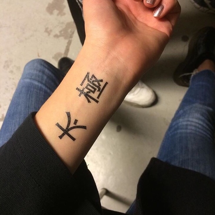 风趣： 给你一句忠告 再喜欢也不要旧情复燃/字列