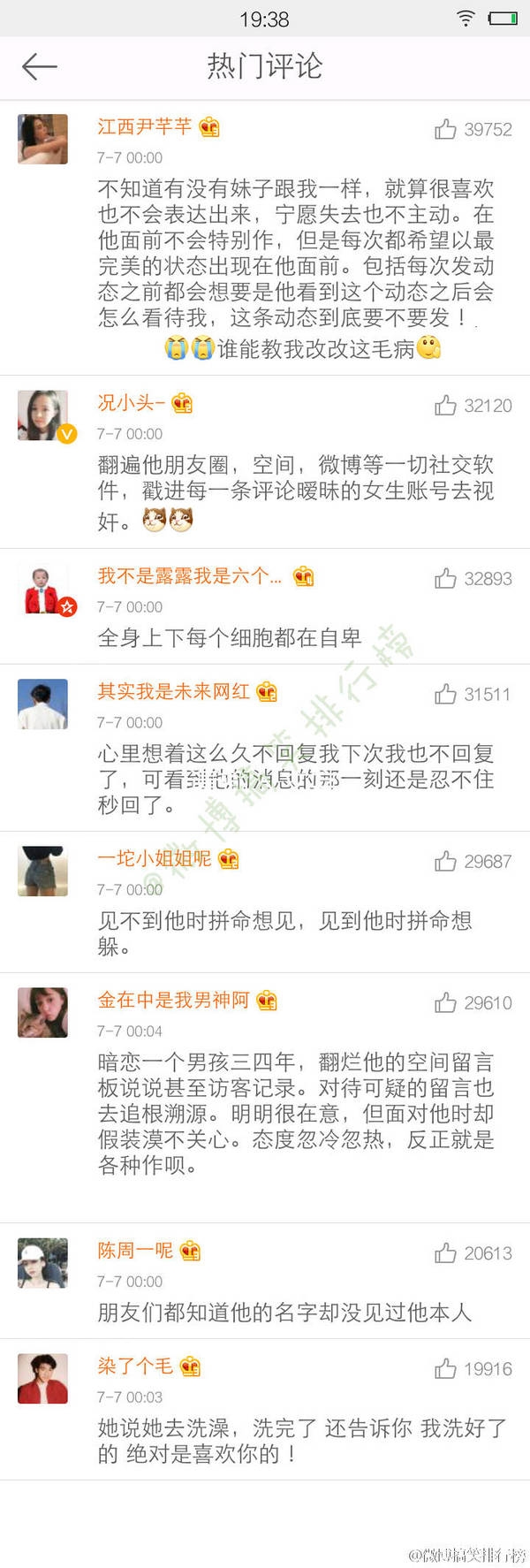 有一个很污的朋友，是一种什么体验