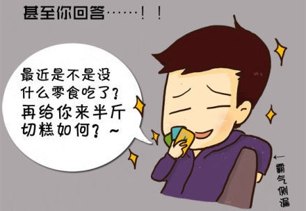 当女生问你该买哪个