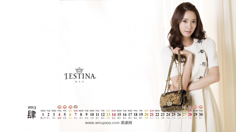 2013年4月日历壁纸之精美少女时代壁纸