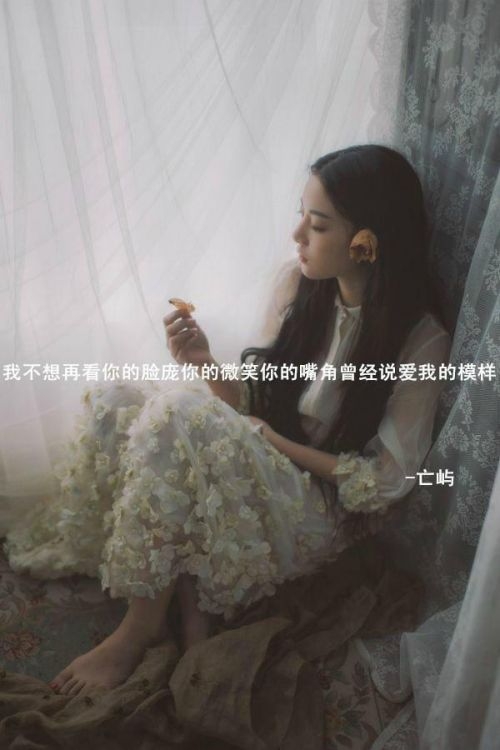 换掉我的心脏 给我一颗铁石心