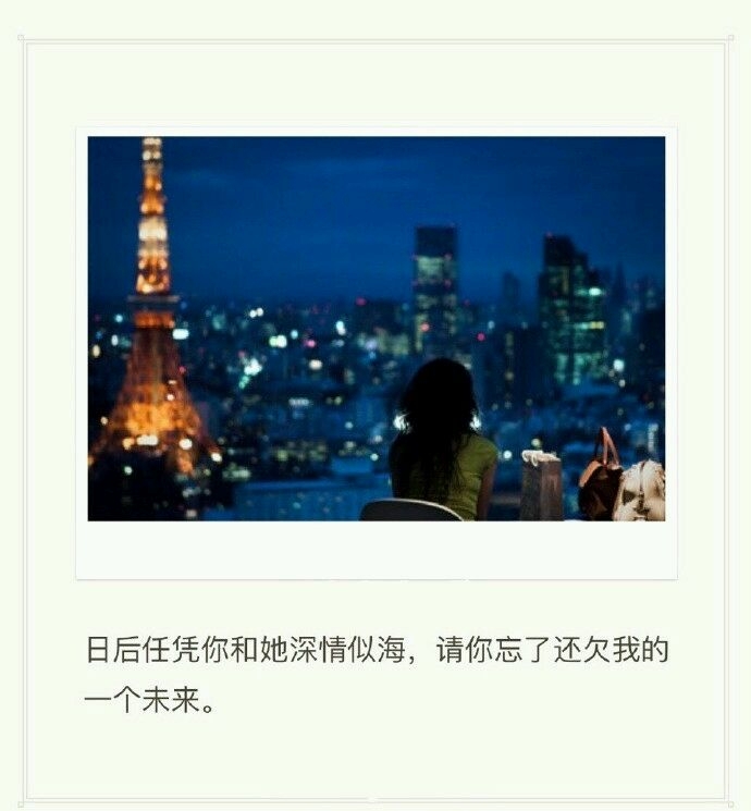 沐阳：所爱隔山海 山海亦可平