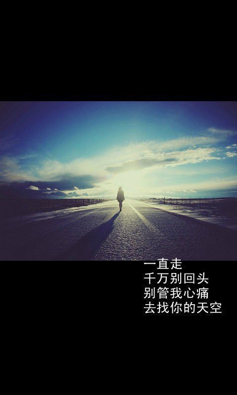 爱情、让我迷失方向