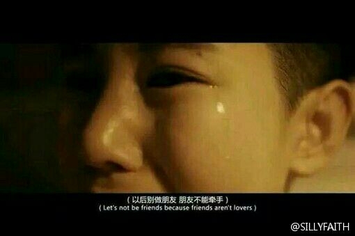 别让我等久了 热情散尽你什么也不是