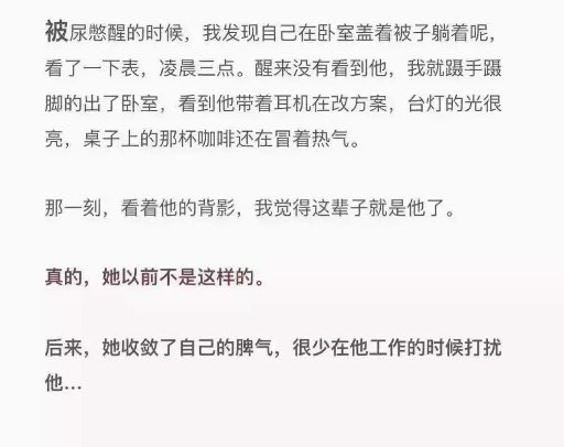是啊，你女朋友变了