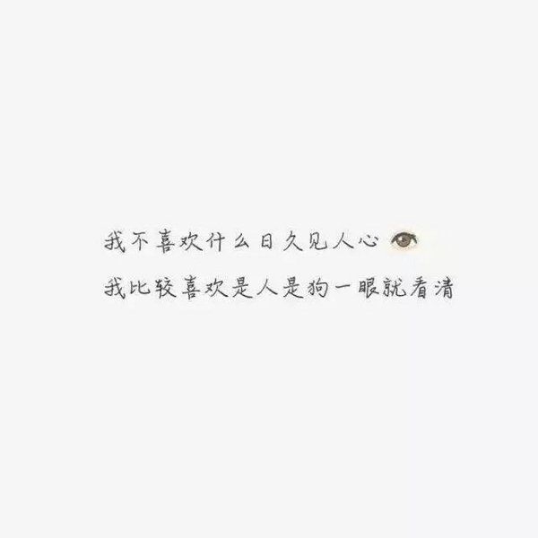 别笑了 眼泪都快掉了