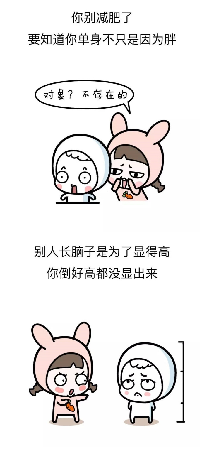 听过哪些不带脏字骂人的话