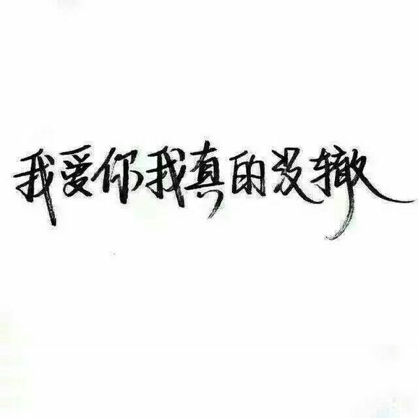 标题被吃了.