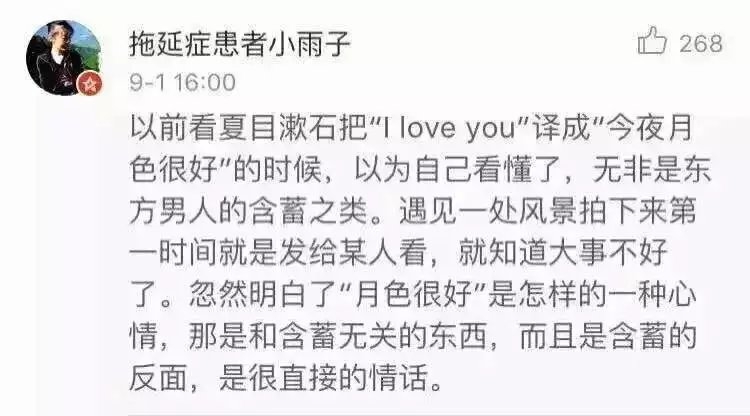 我也想每天醒来 看到喜欢的人给我发好多消息.