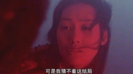 狭路相逢勇者胜温柔只给意中人.