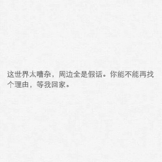 只是眼睛动了情