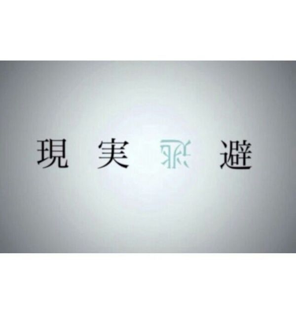 当我朋友身份在你身边，没有声响