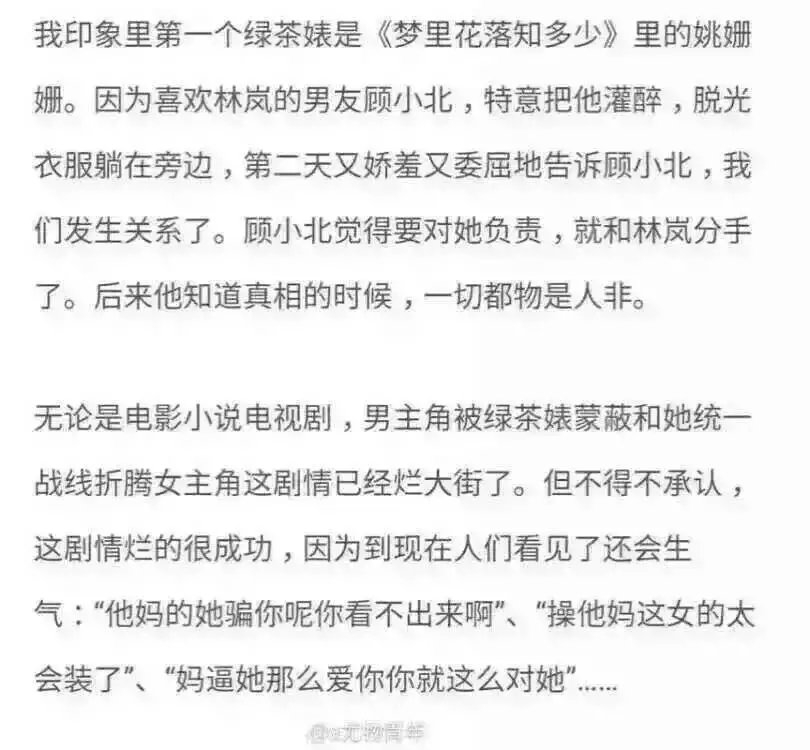 我希望你们可以在一起，更希望你们可以一起去死