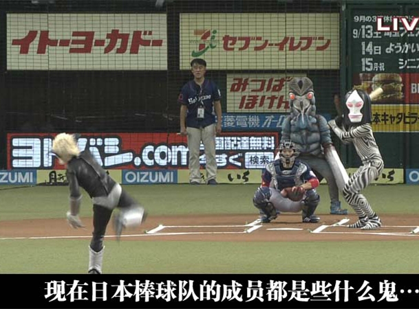 地球与宇宙友好交流赛吗……