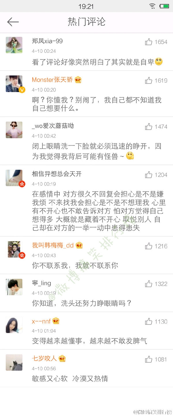 沐阳：缺乏安全感是一种怎样的体验