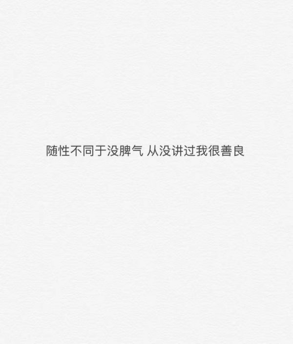 也许这就是爱情 最初红了脸到