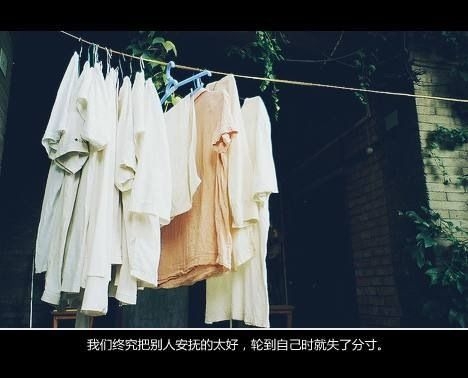 不是所有人都可以将感情伪装的很好，我就是一个爱情傻子
