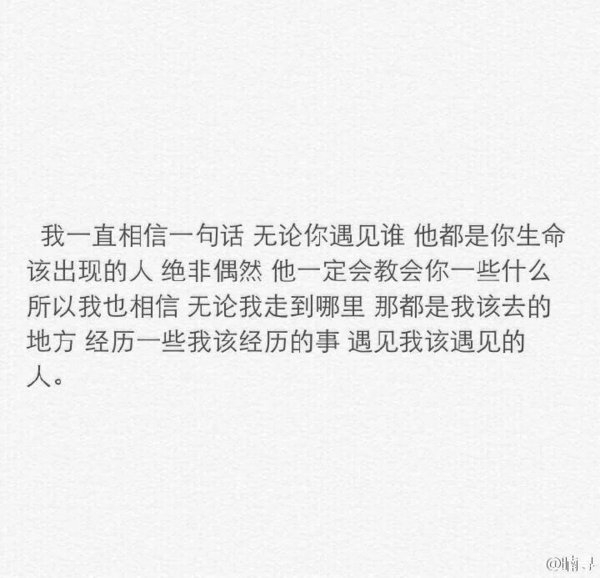 在乎一个人是一种什么感觉？