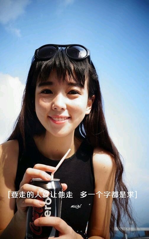 时光走得慢些吧.