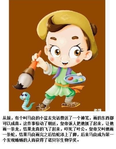 雷人的真相 看完会吐血