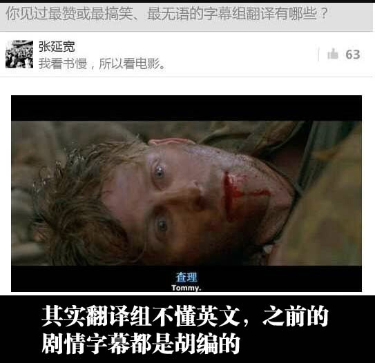 写作TOMMY，读作插你