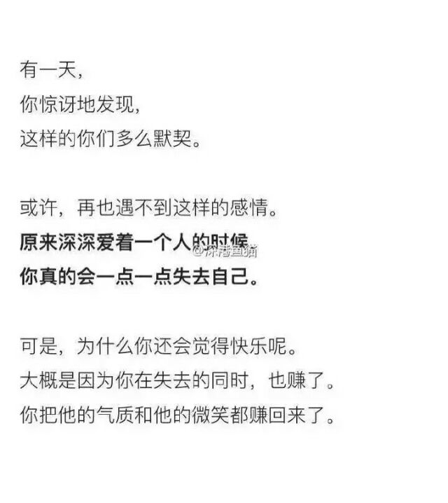 恋爱的四个阶段你们走到哪里了呢