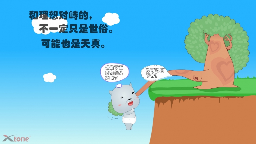 卡通动画小羊乖乖高清桌面壁纸下载  第二辑