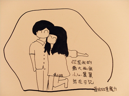 永远做最开心的自己的励志图集